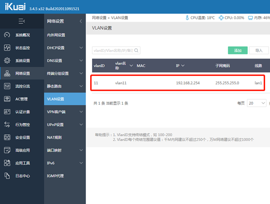 匯愷科技您身邊的弱電專(zhuān)家！