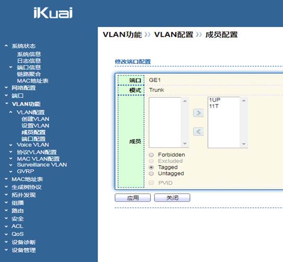 匯愷科技您身邊的弱電專(zhuān)家！