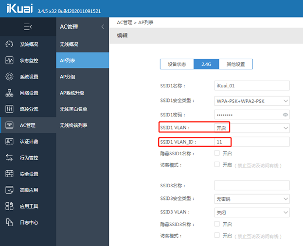 匯愷科技您身邊的弱電專(zhuān)家！