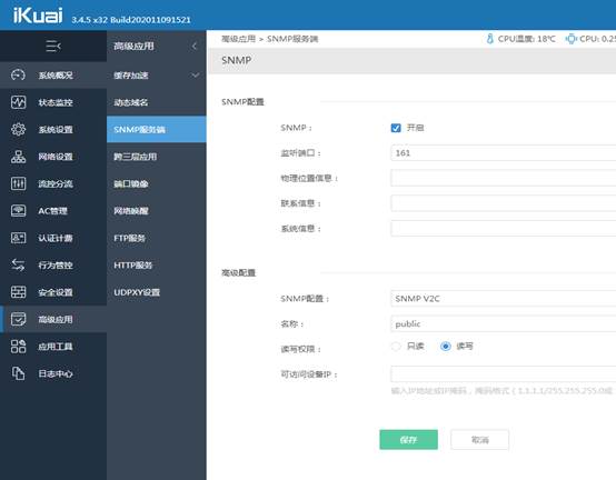 匯愷科技您身邊的弱電專(zhuān)家！