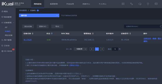 匯愷科技您身邊的弱電專(zhuān)家！